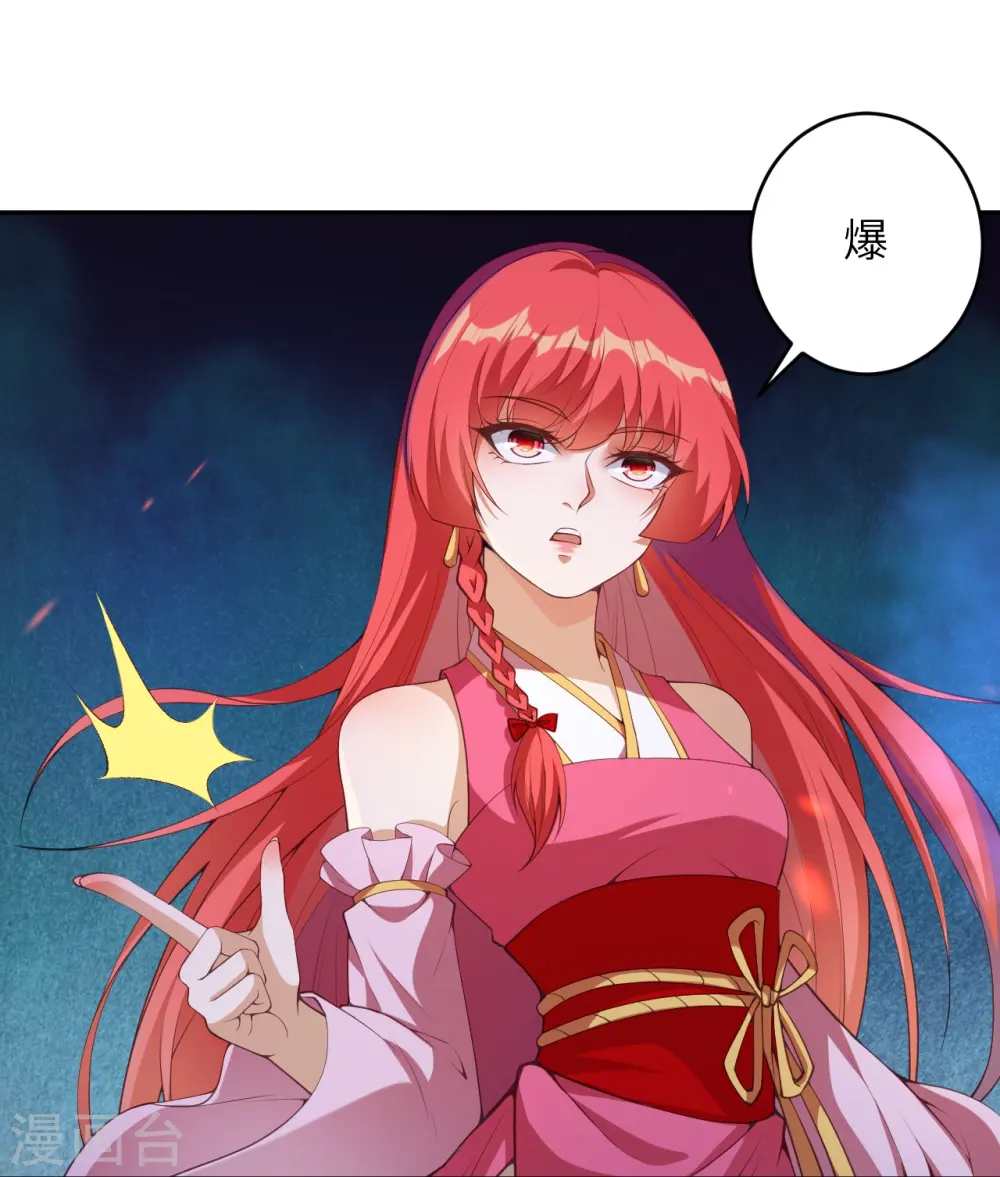 第475话 收服器灵8