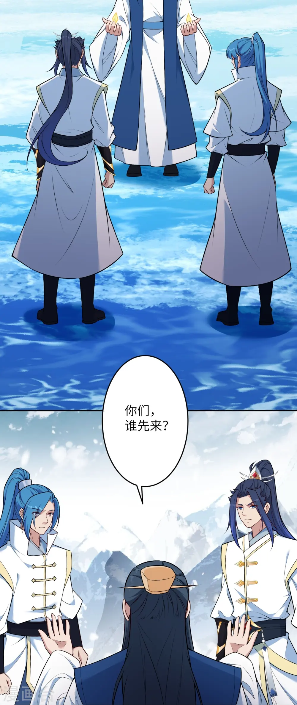 第564话 比拼32