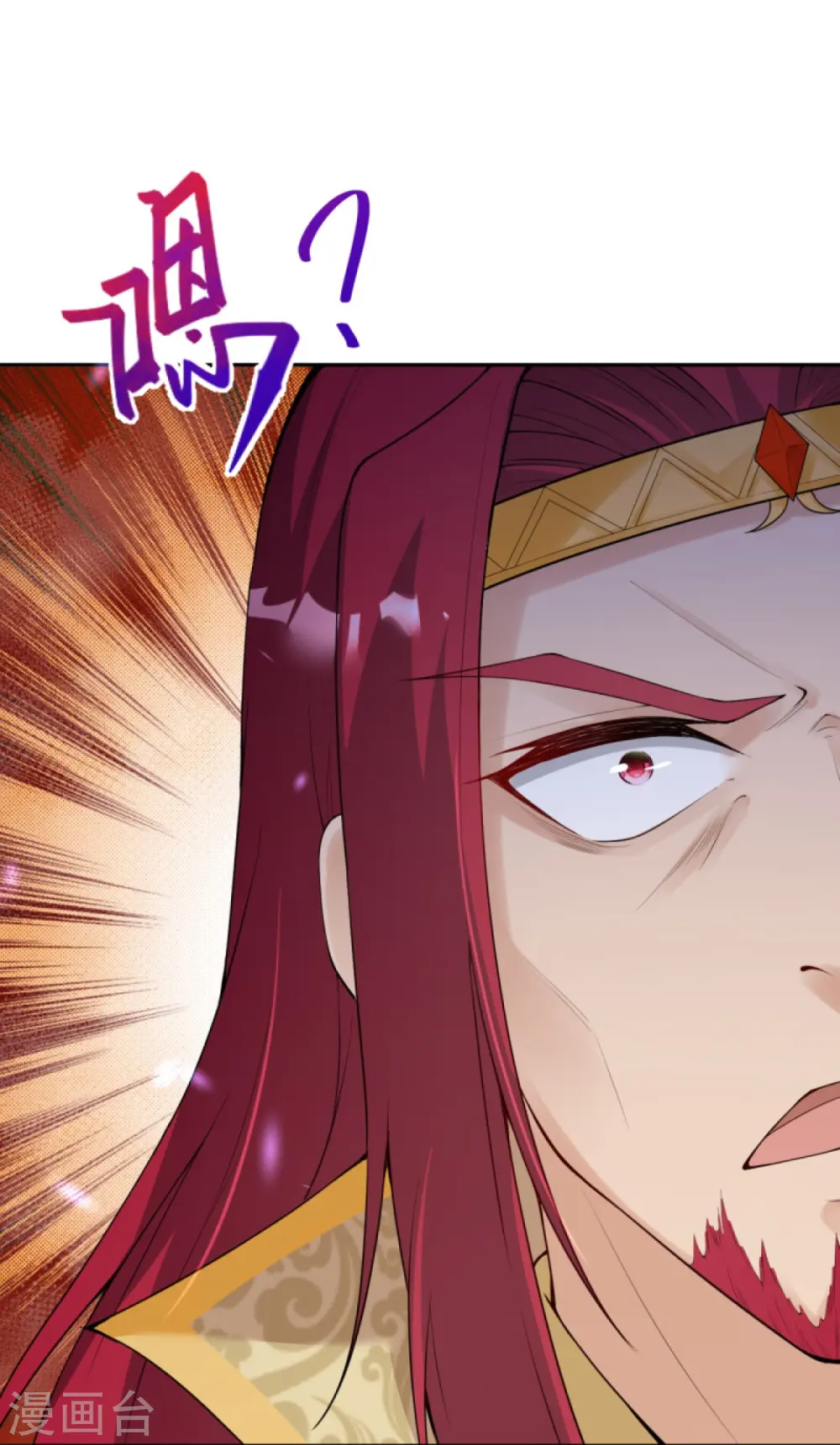 第401话 大魔头云澈18