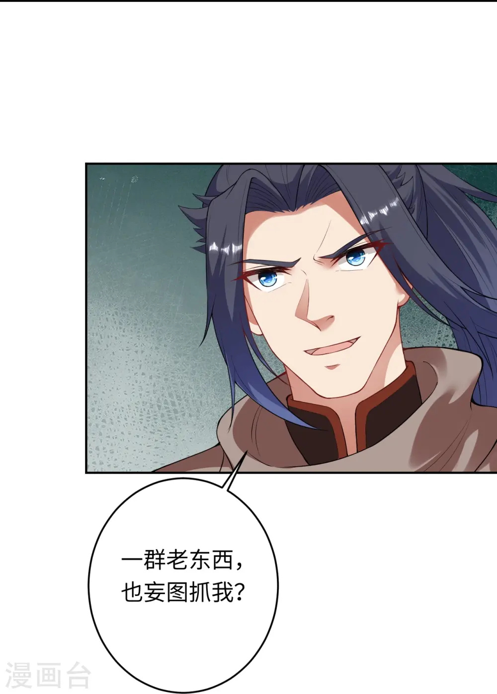 第401话 大魔头云澈36