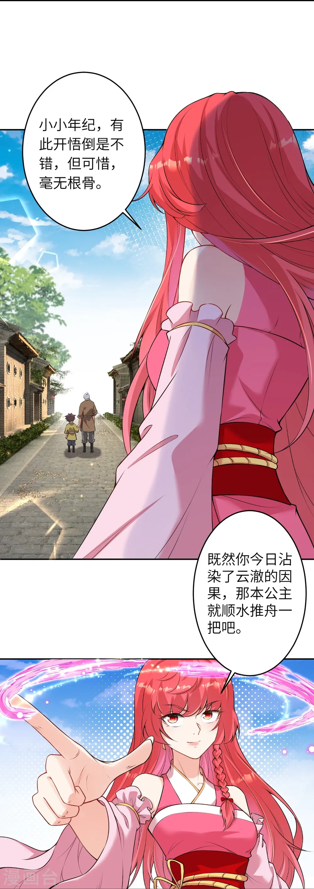 第485话 证据确凿，何话可说？41