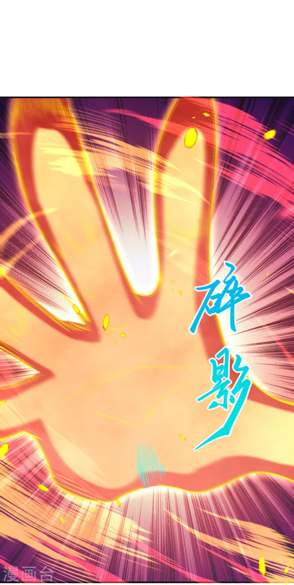 第408话 帝君，不过如此21