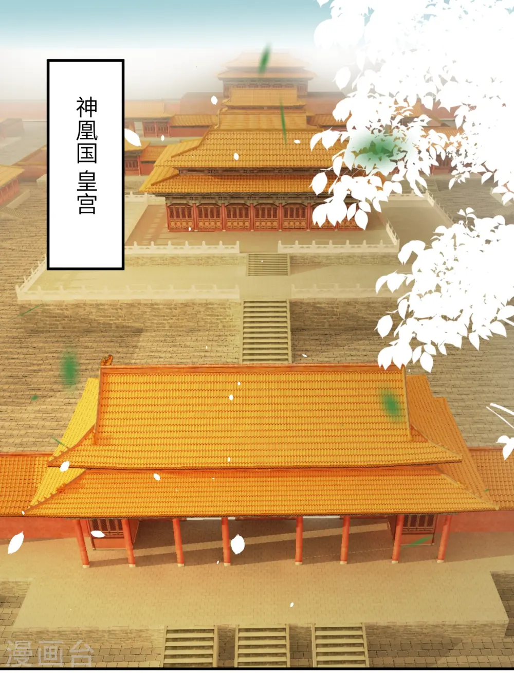 第388话 冰雪仙宫之危2