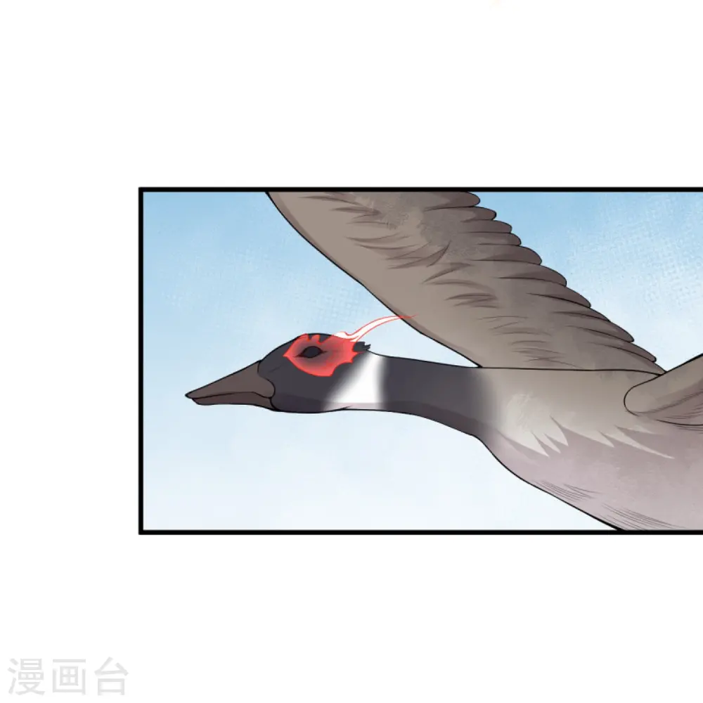 第390话 对战霸皇11