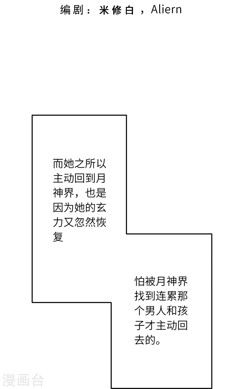 第581话 触觉2