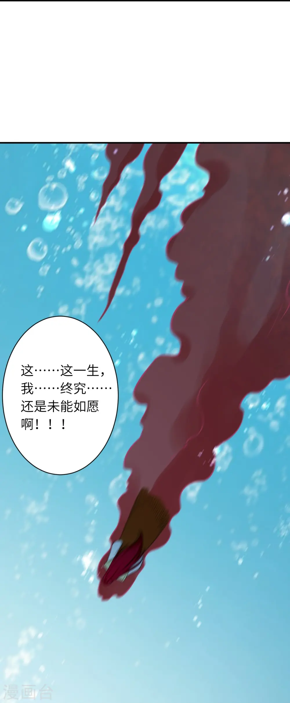 第537话 我凤凰神宗，誓杀你53