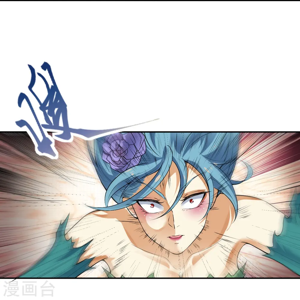 第488话 又一位神玄之境？23