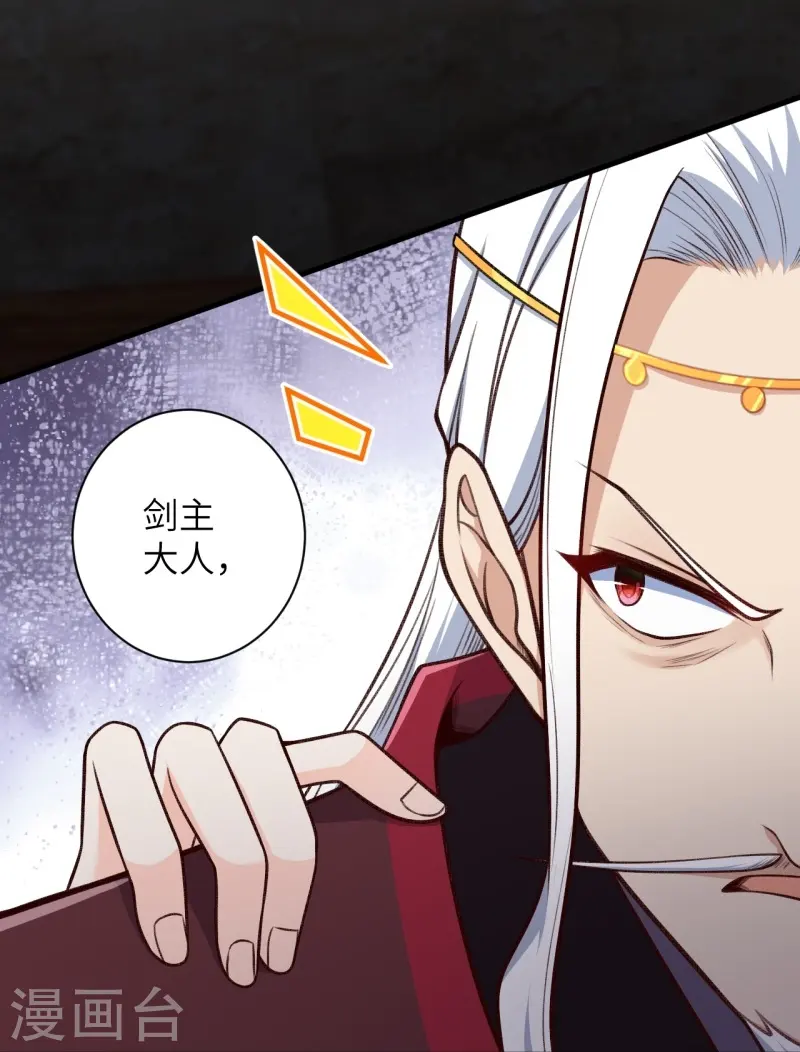 第459话 斩杀九级帝君55