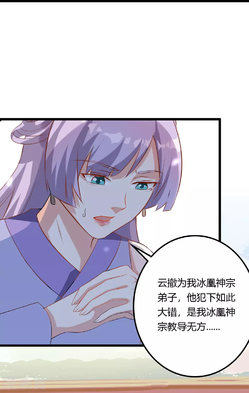 第636话 “低贱小人”44