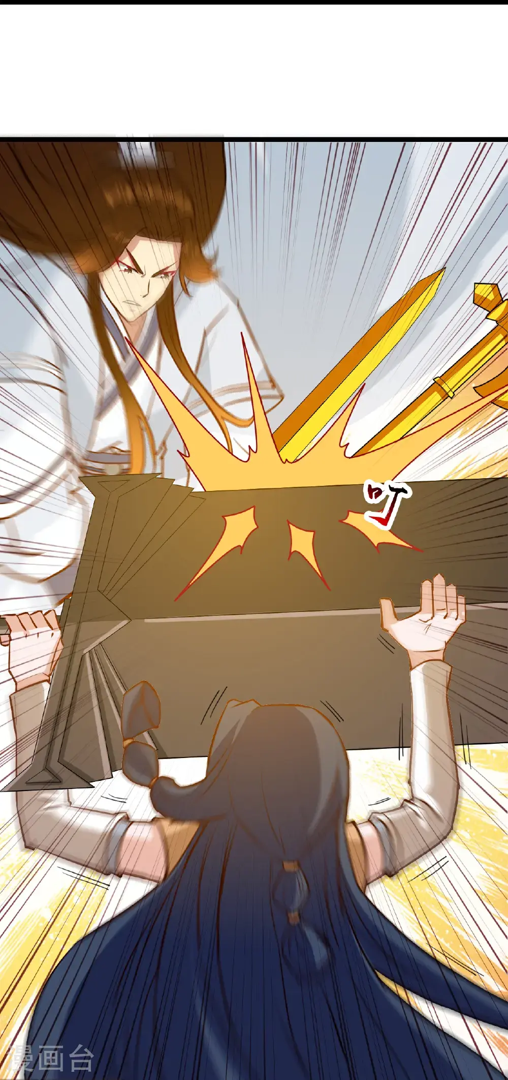 第649话 怪物洛长生4