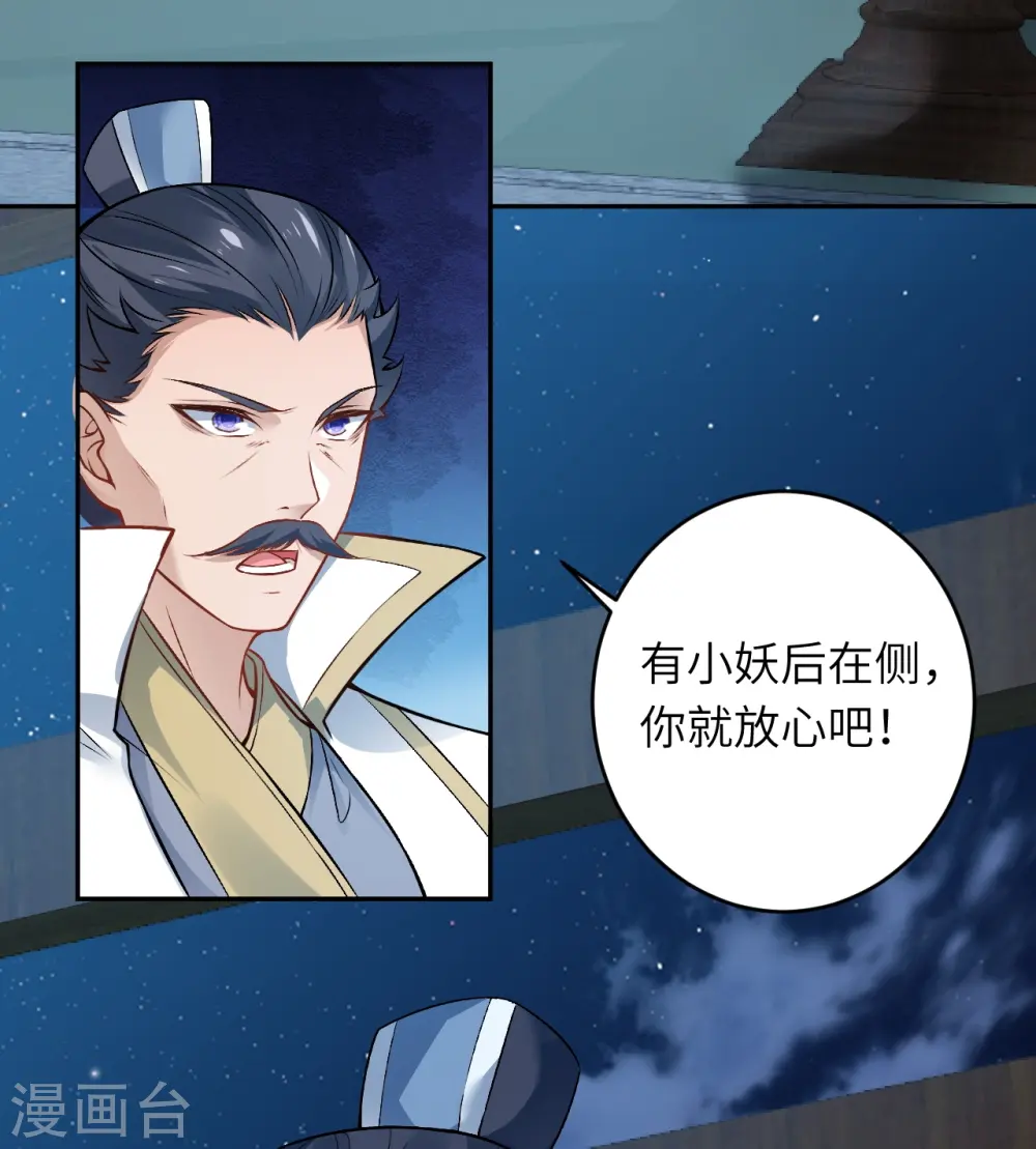 第514话 生死存亡15