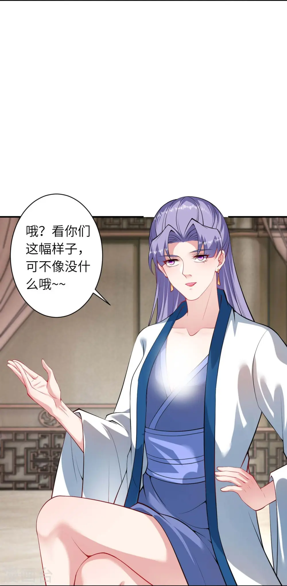第520话 唤醒39