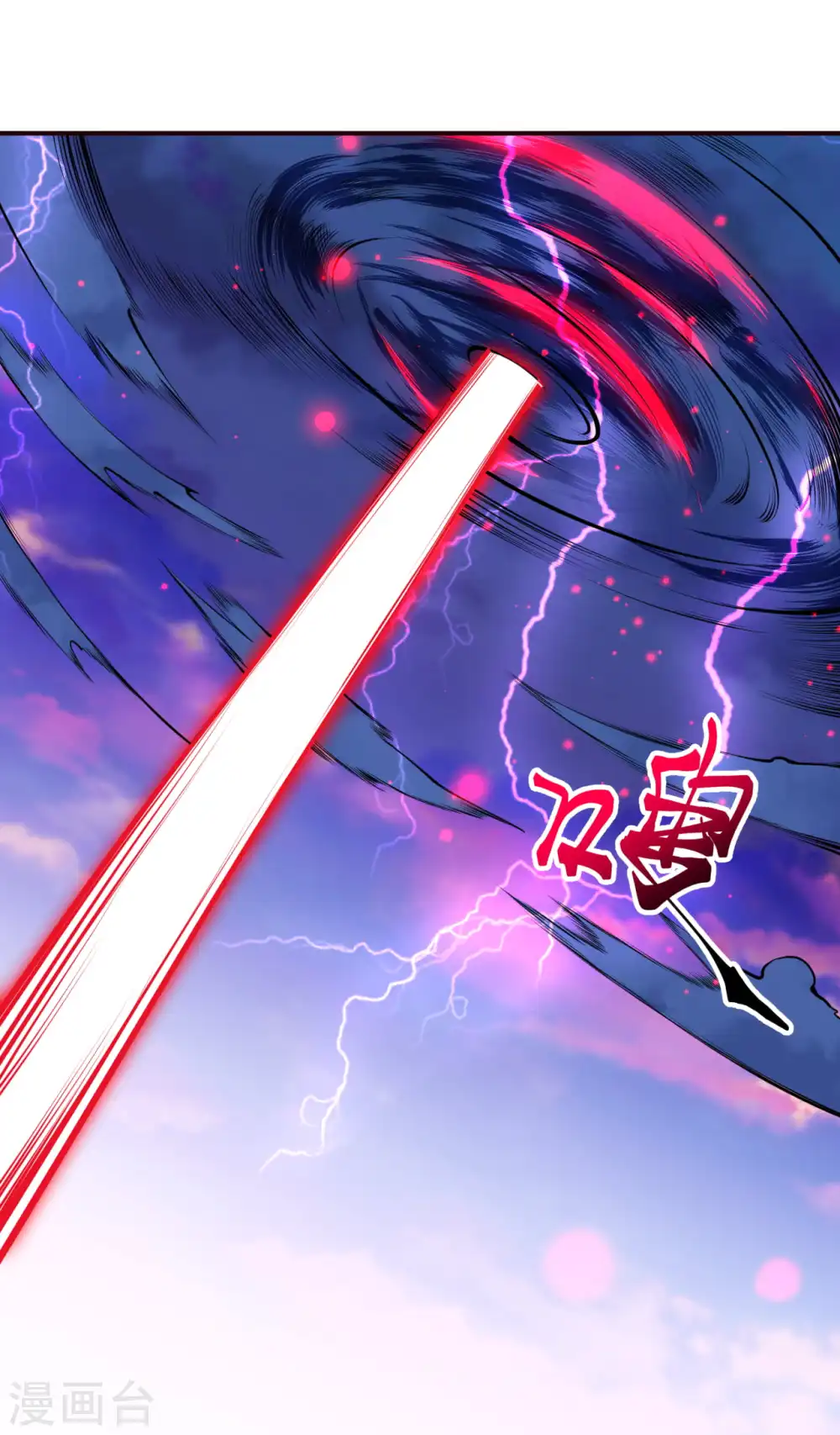 第305话 飞上天了！5