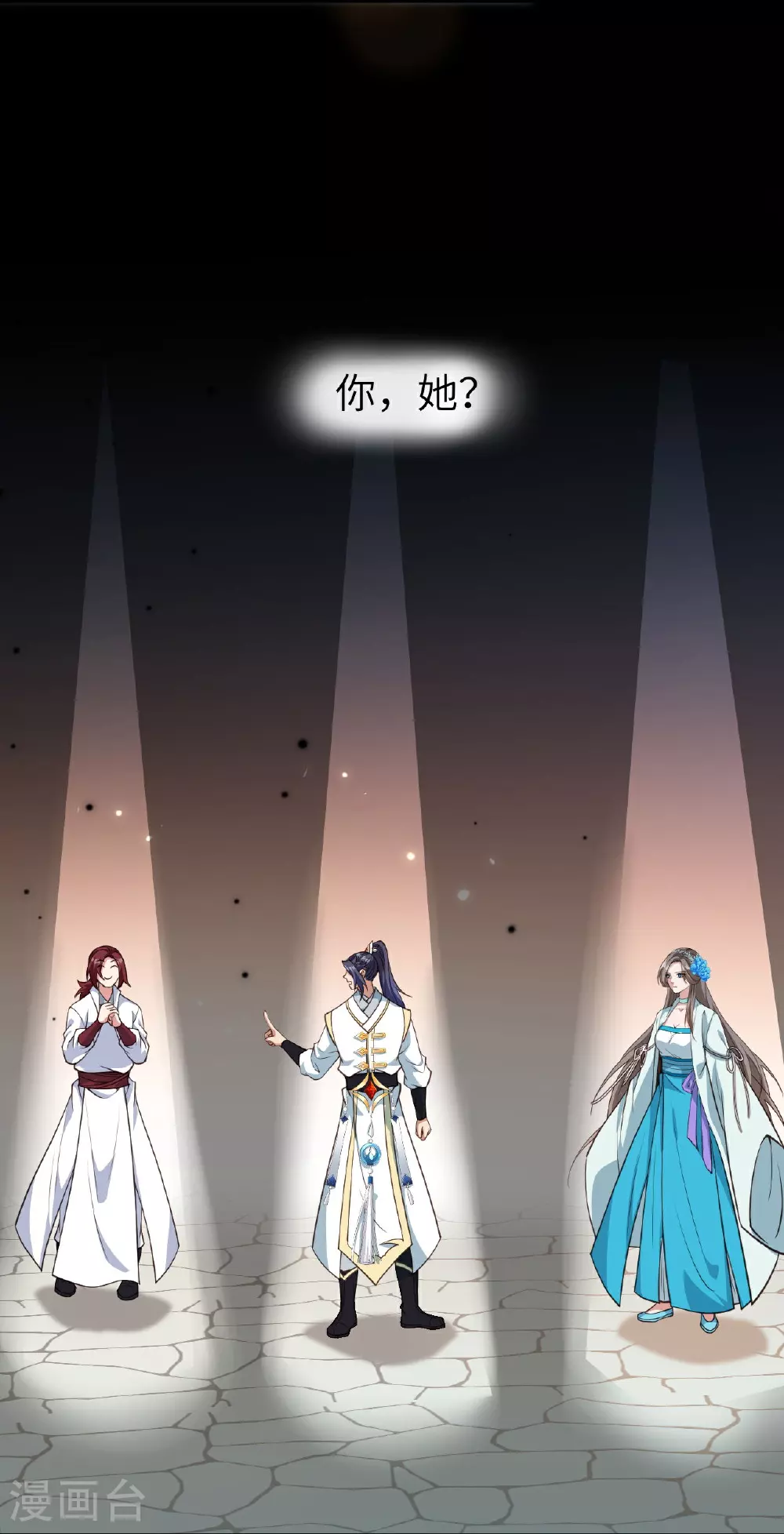 第625话 要吃小孩了66