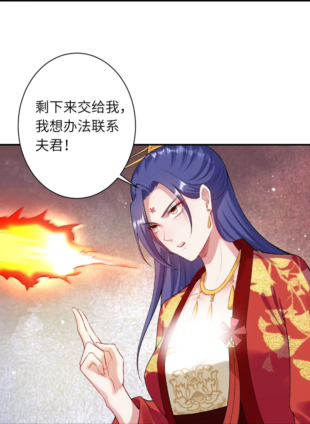 第445话 终生不离此处27