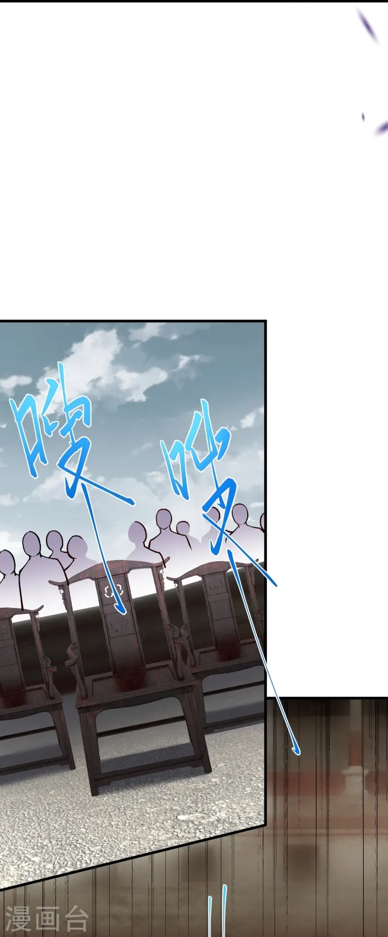 第459话 斩杀九级帝君29