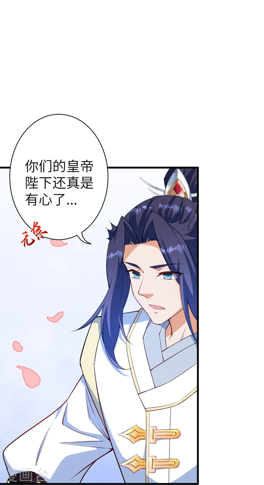 第575话 取而代之42