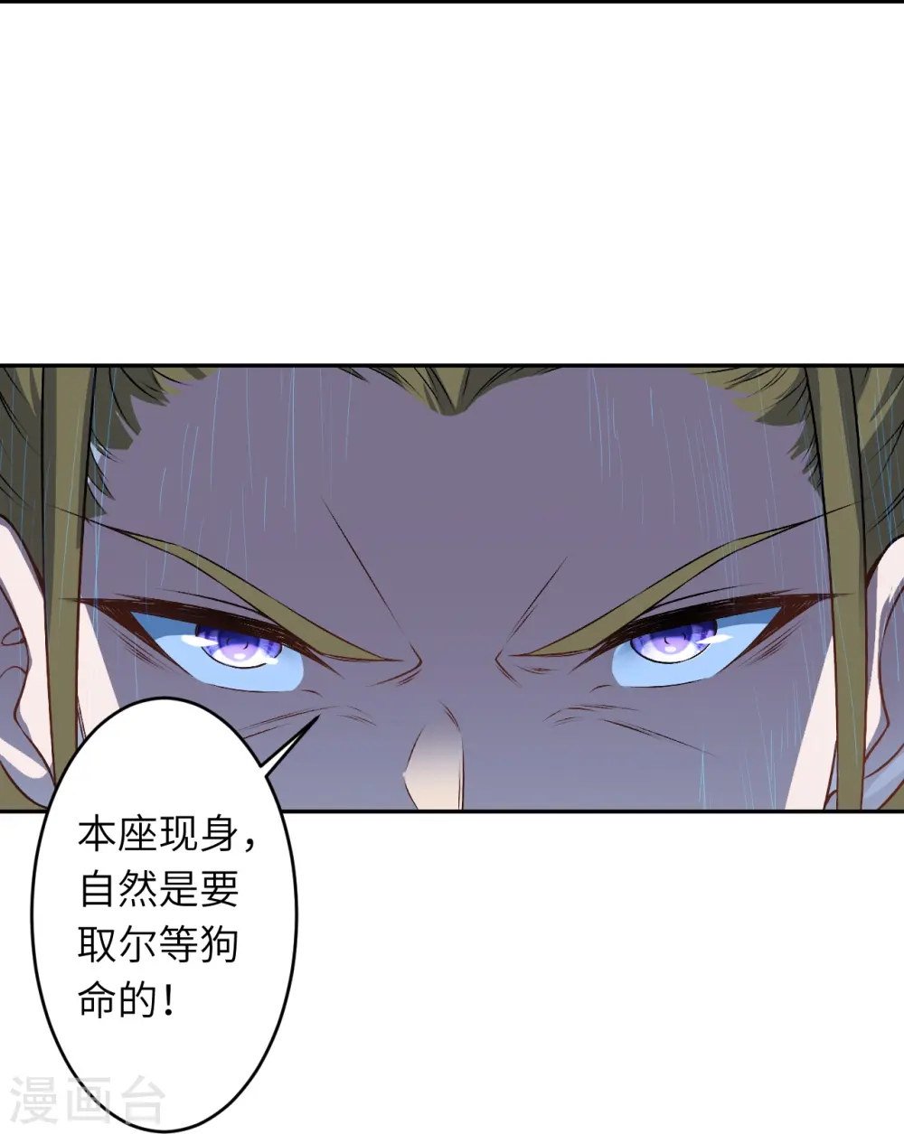 第536话 不能亏欠30