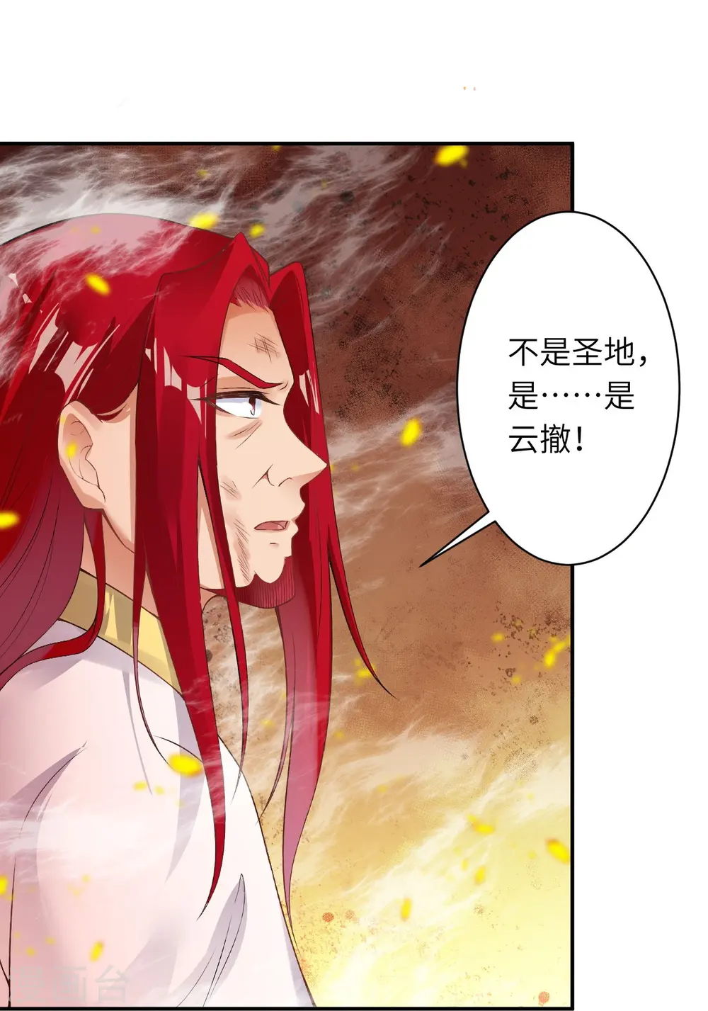 第406话 高手驾临53