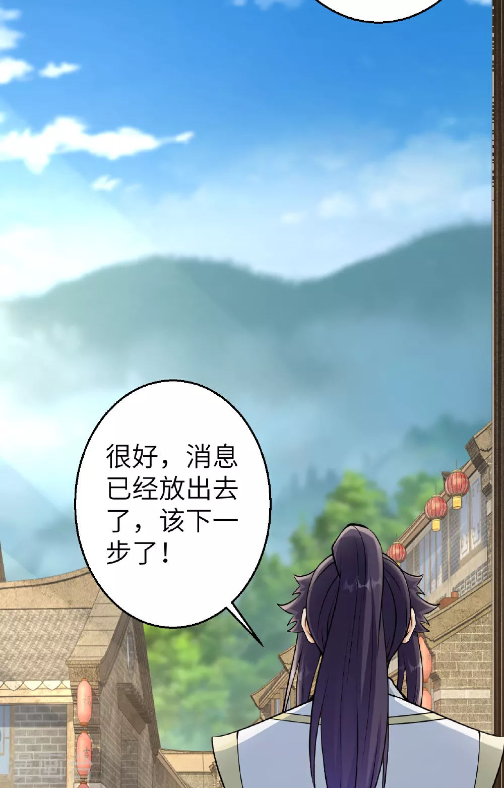 第608话 陷阱6