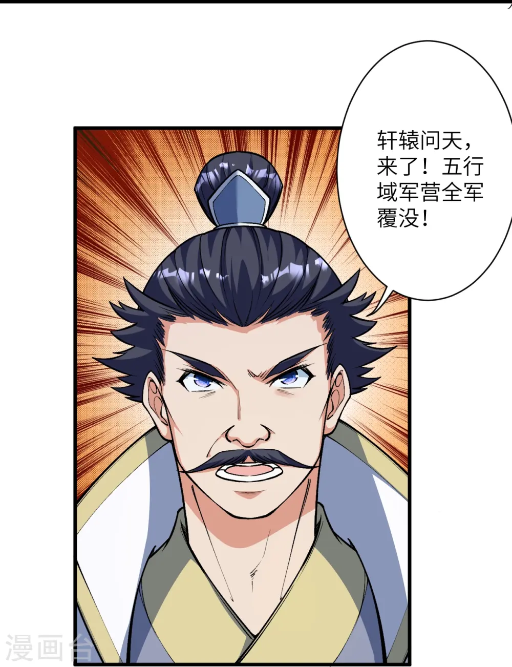 第515话 抵挡神明7