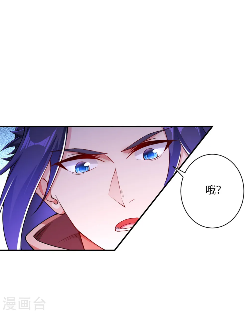 第358话 炎魔18