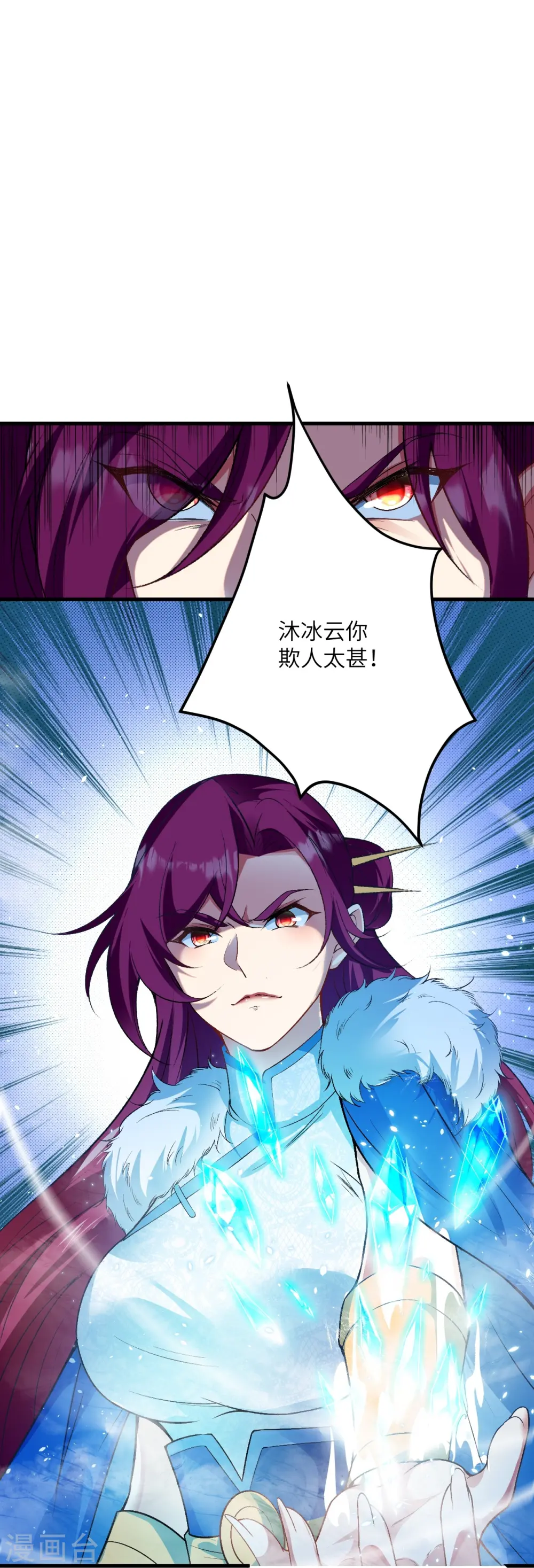 第554话 撑腰55