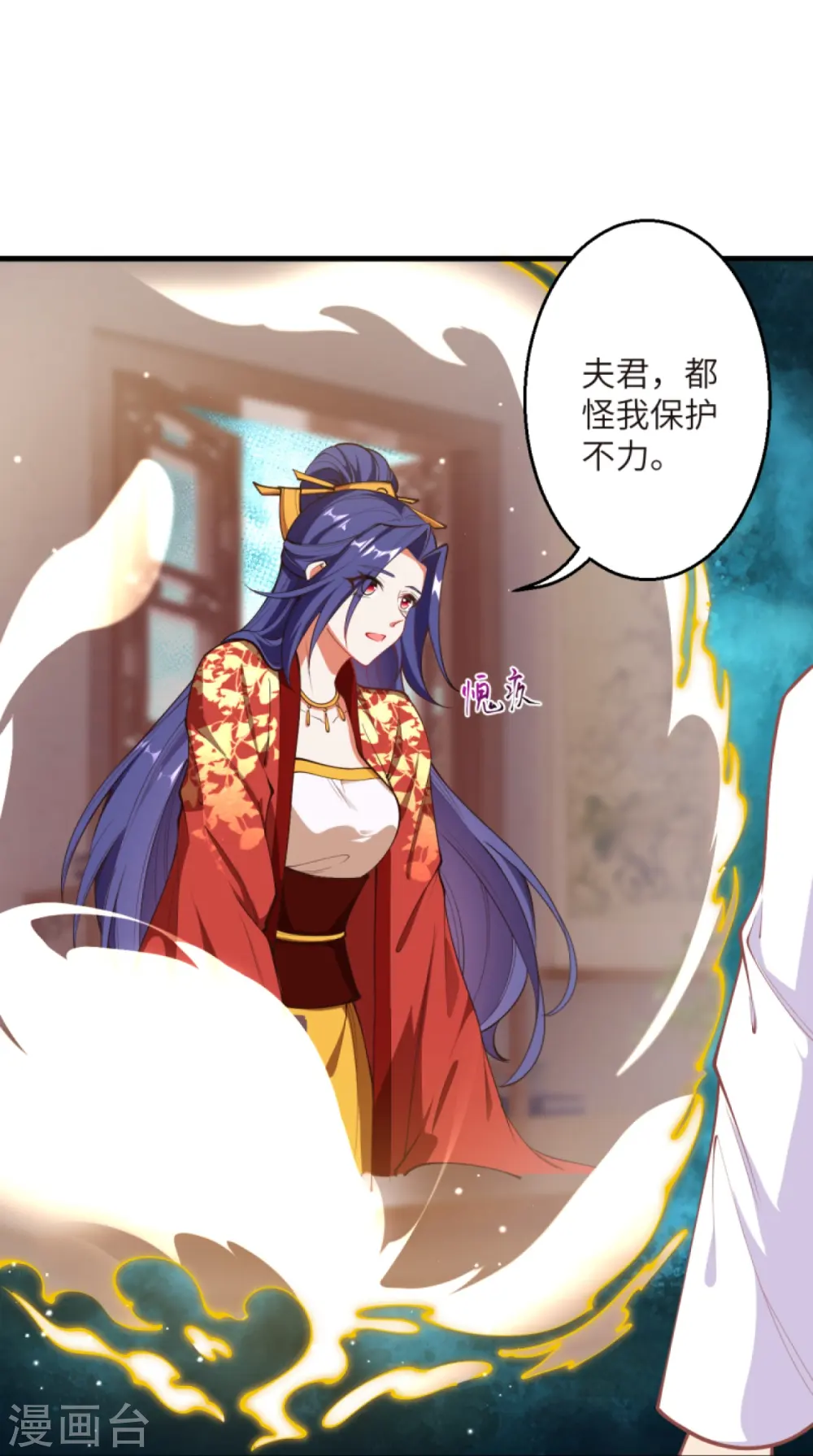 第447话 萧云失踪28