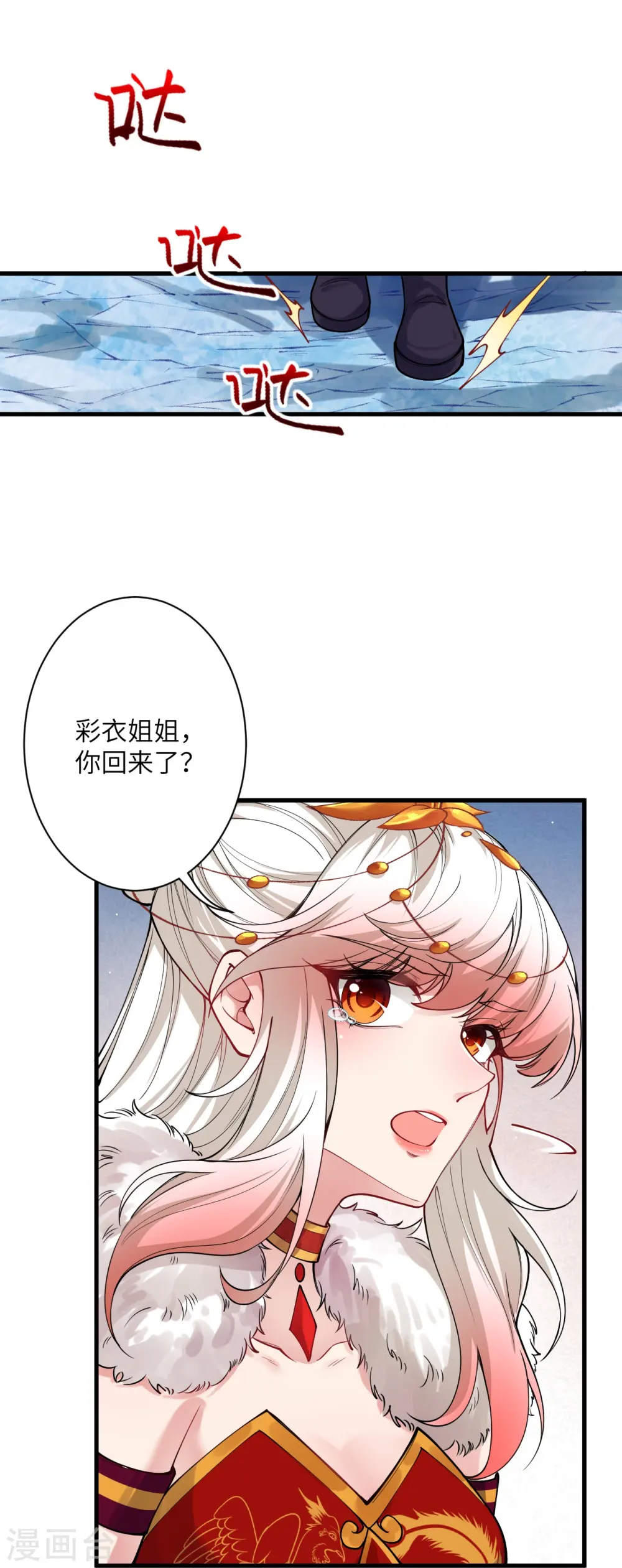 第503话 善后与救治35