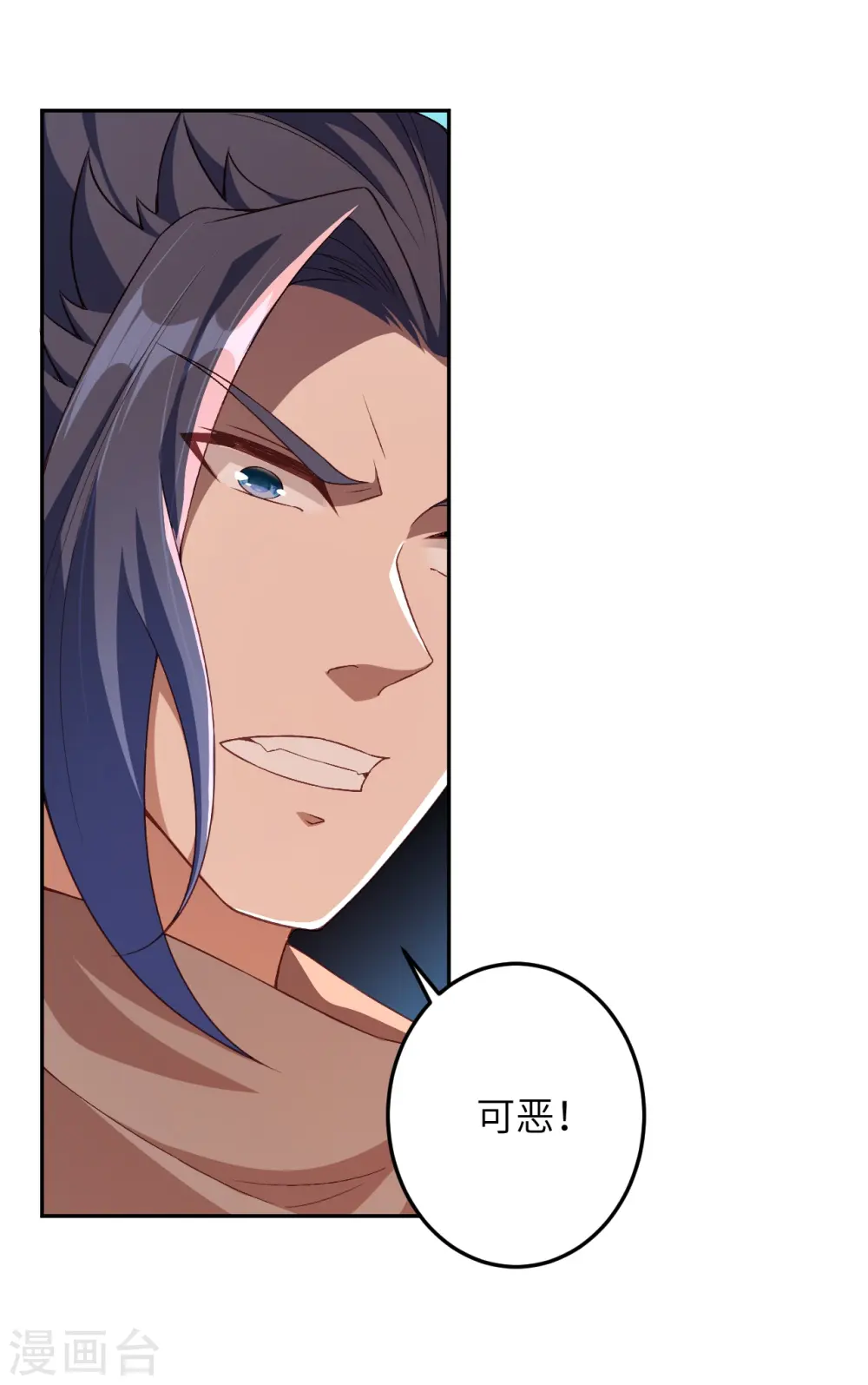 第413话 赔罪4