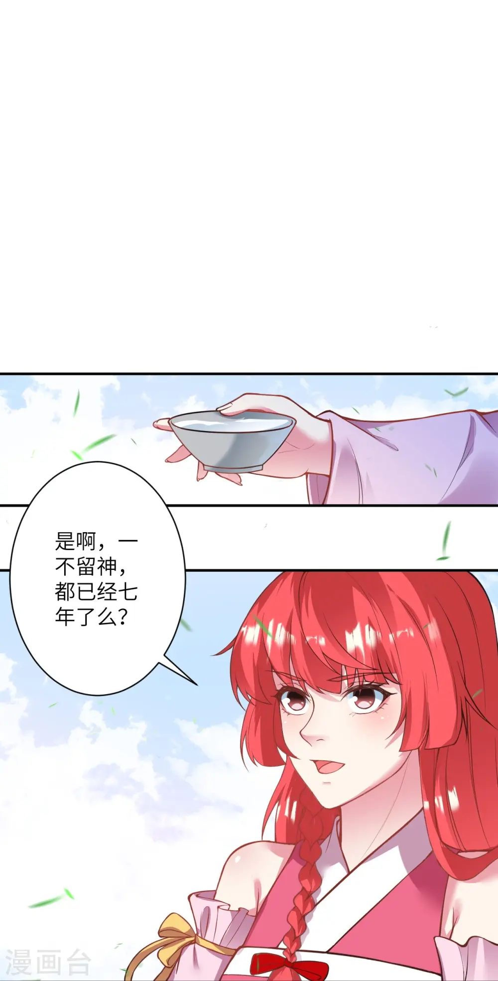 第476话 不愧是云大哥41