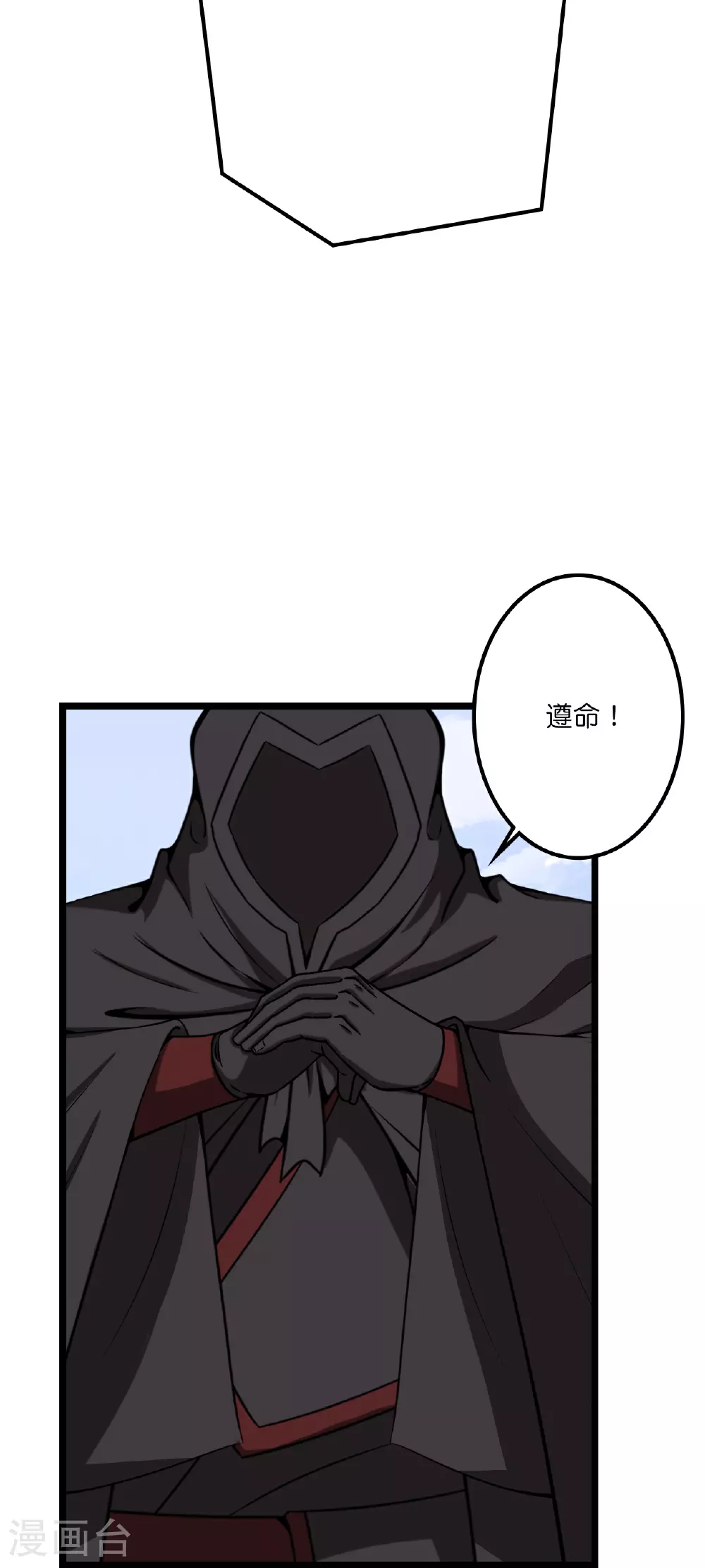 第637话 宙天神塔45