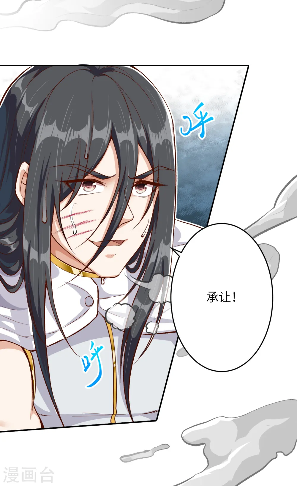第353话 这场，就交给我吧！34
