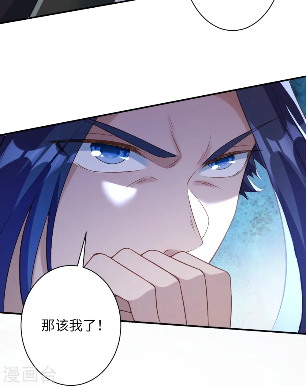 第558话 第一宫首席12