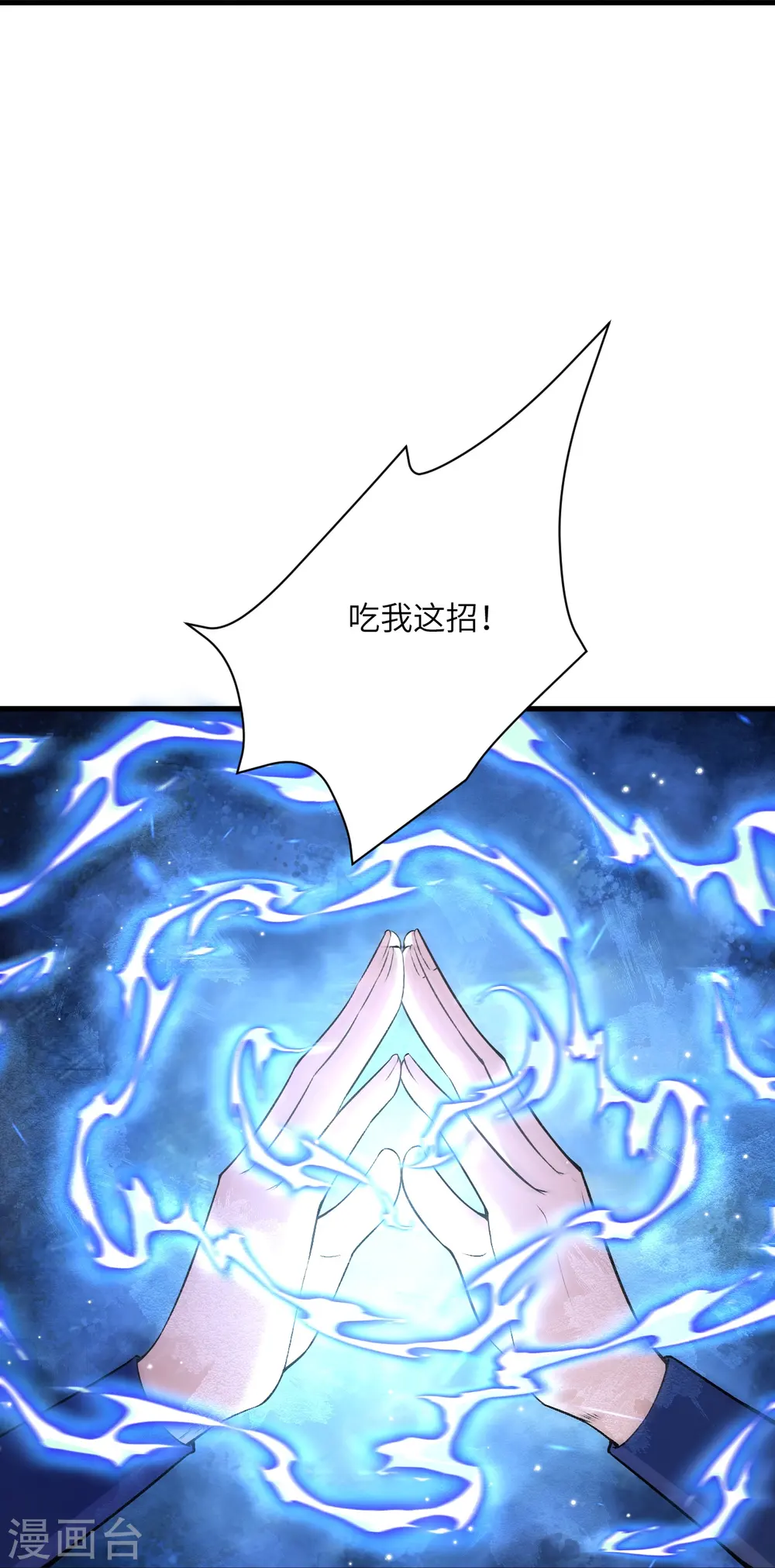 第552话 一拳撂倒54