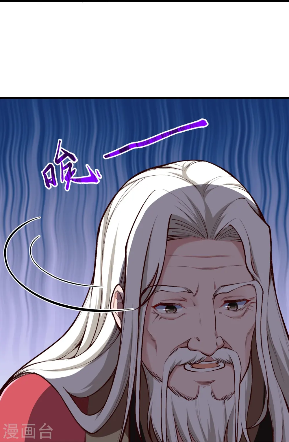 第457话 先问过我手中的剑35