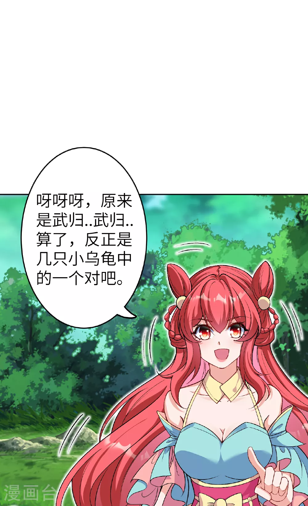第611话 交换51
