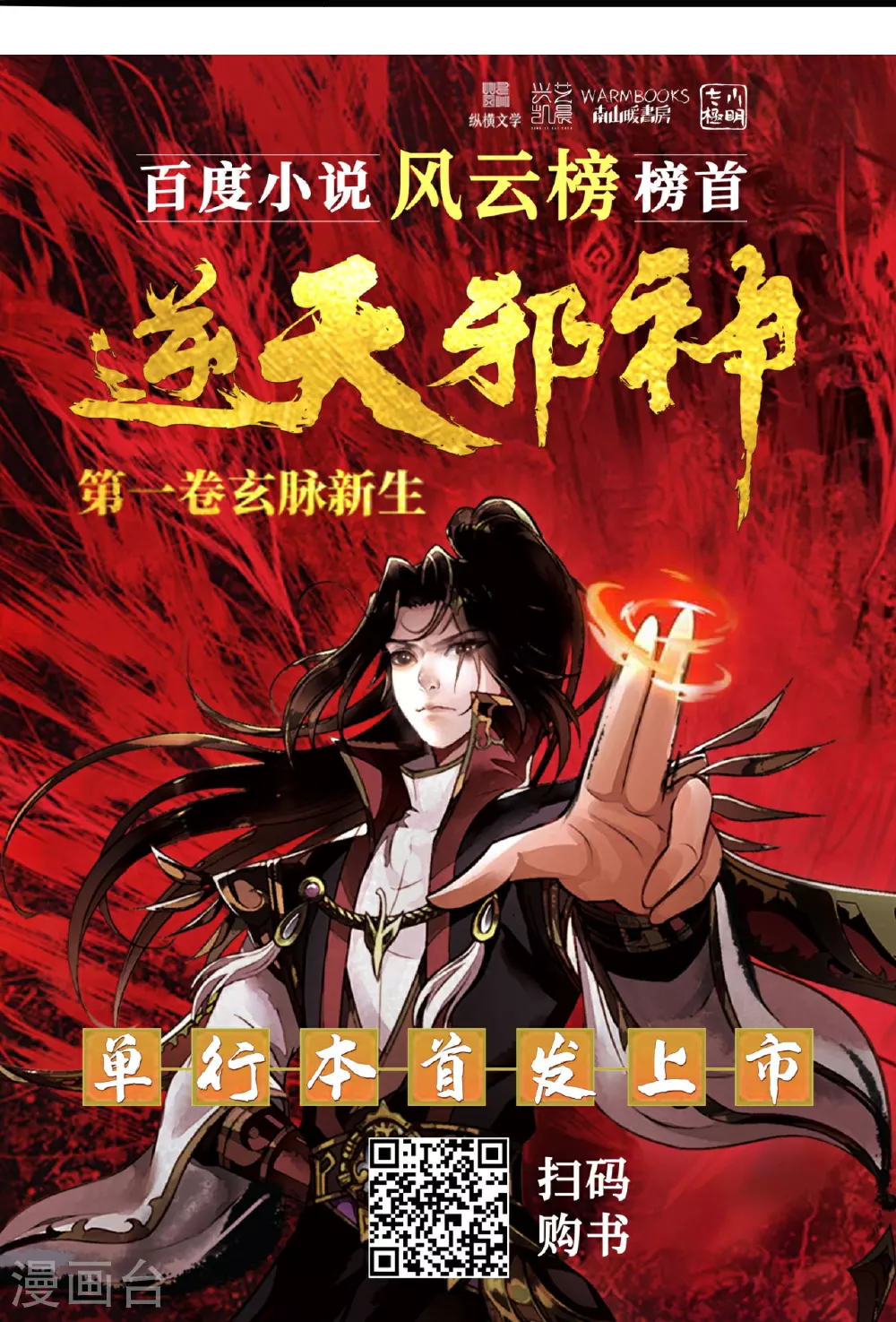 第626话 阿打64