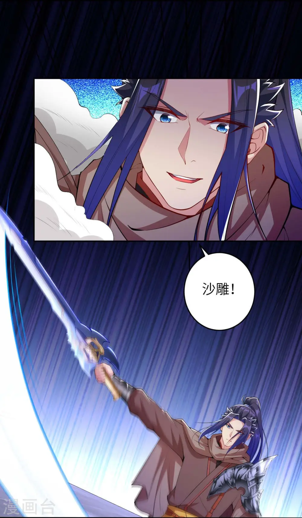 第388话 冰雪仙宫之危55