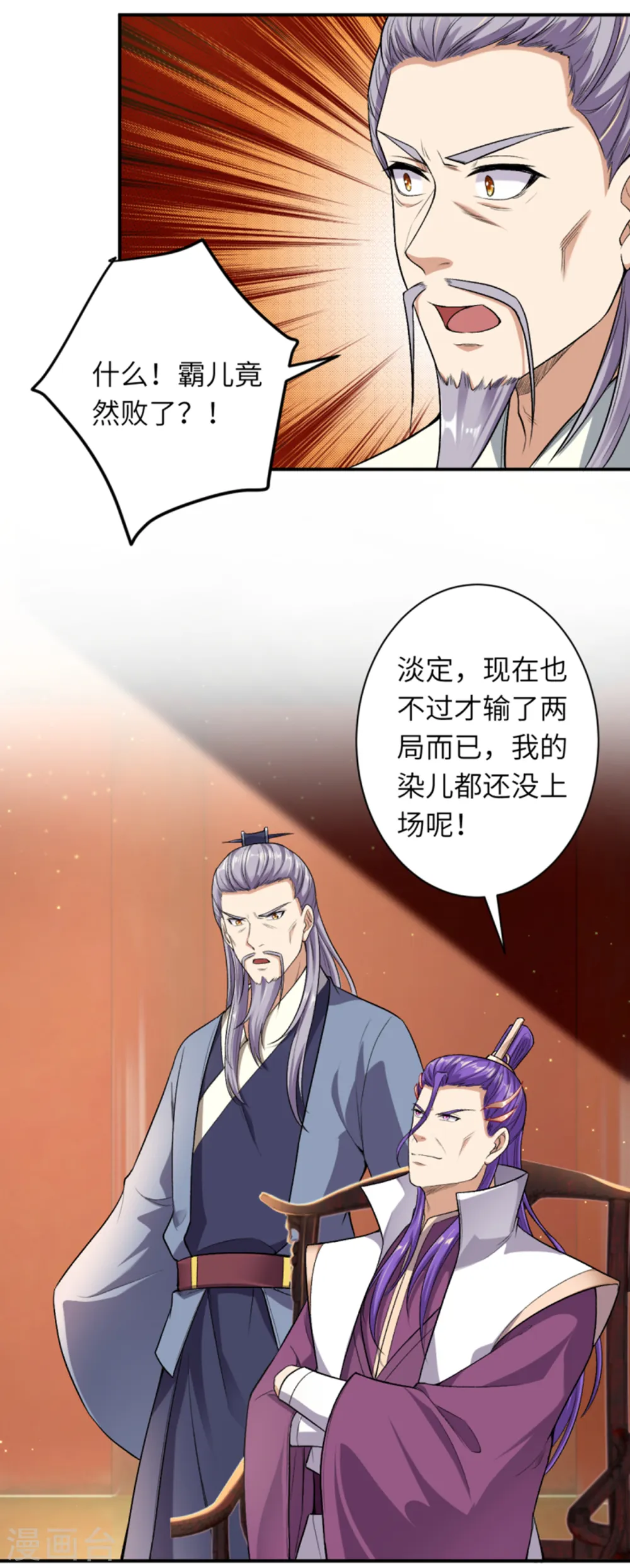 第354话 想跑？晚了！22