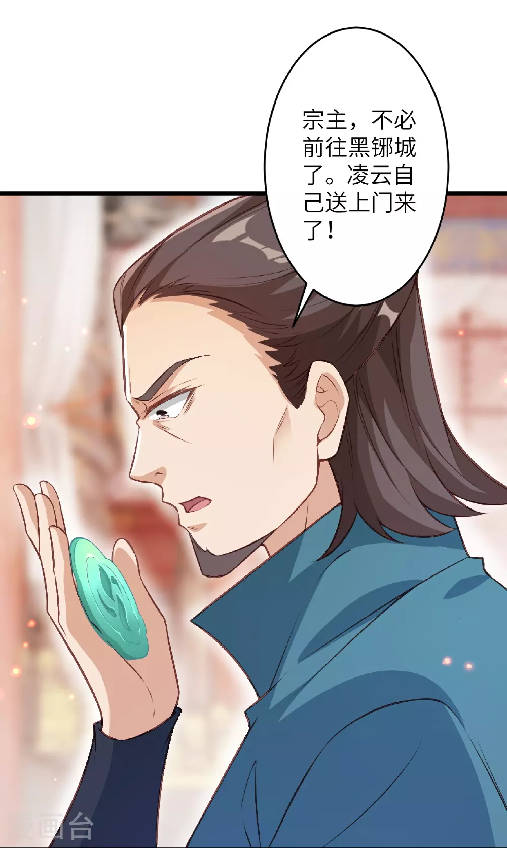 第606话 血债血偿28