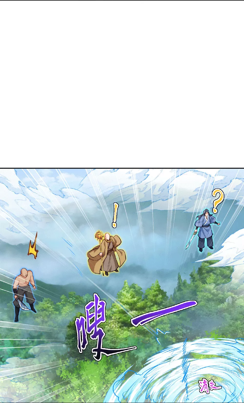 第631话 不自量力14