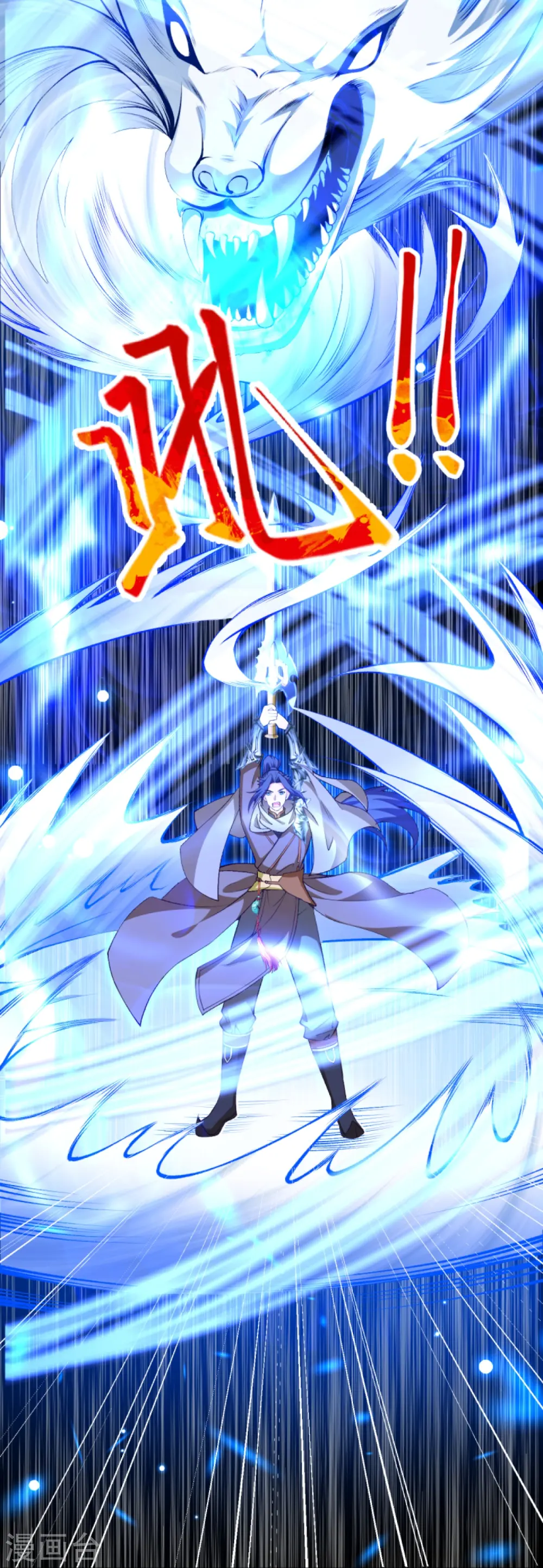 第408话 帝君，不过如此60