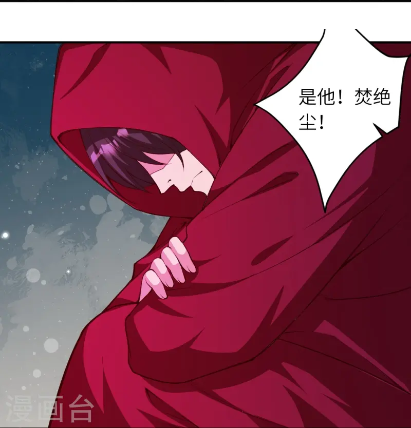 第451话 永夜之王19