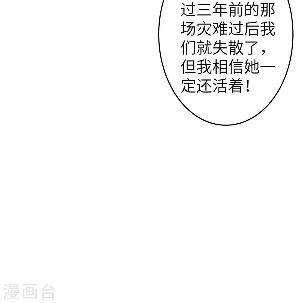 第600话 木灵藏身处18