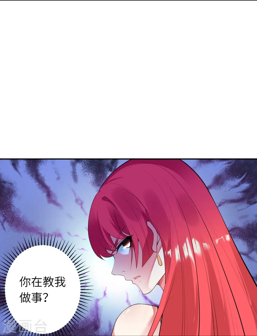 第471话 磨刀石9