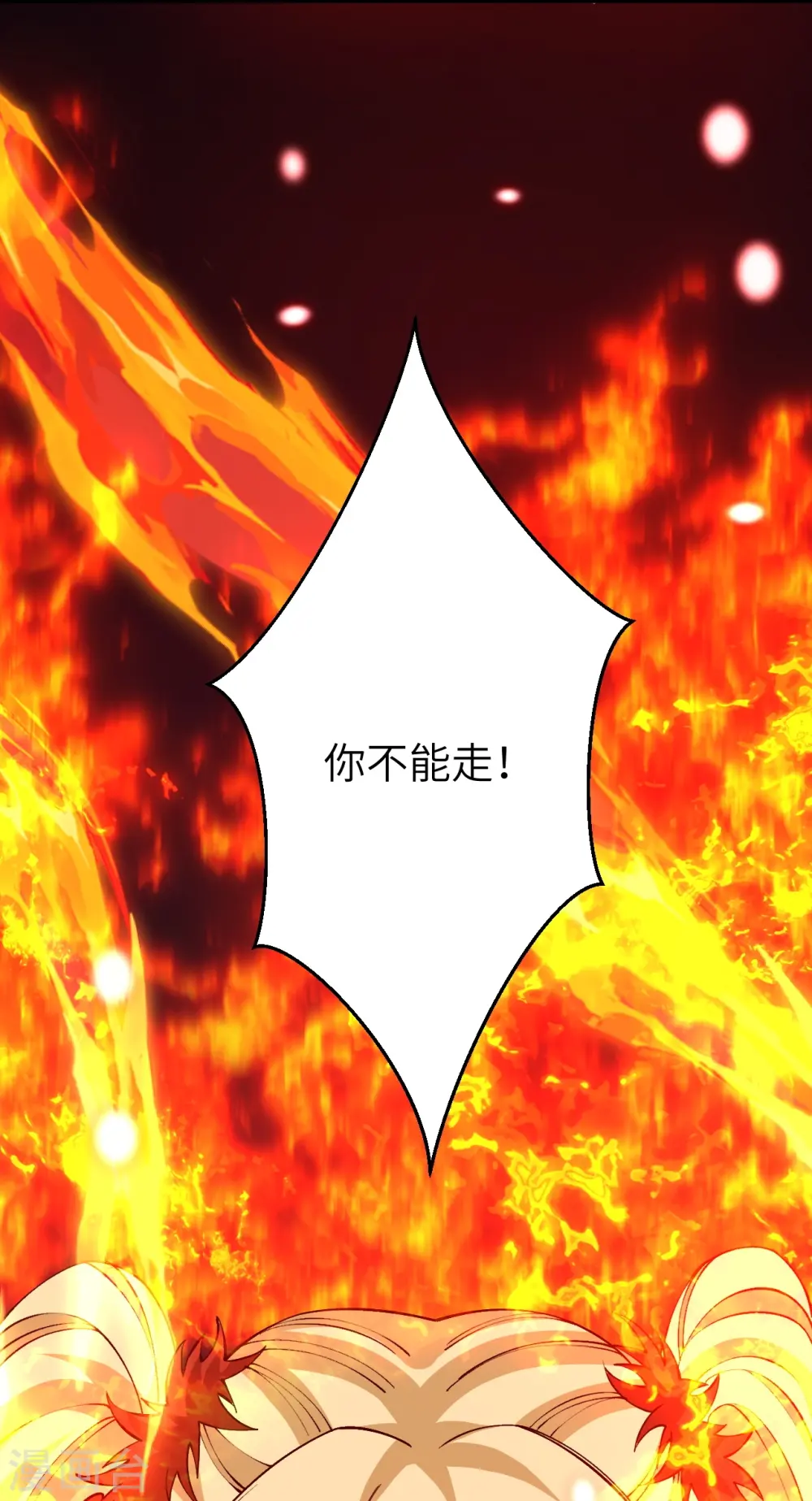 第587话 金乌三少27