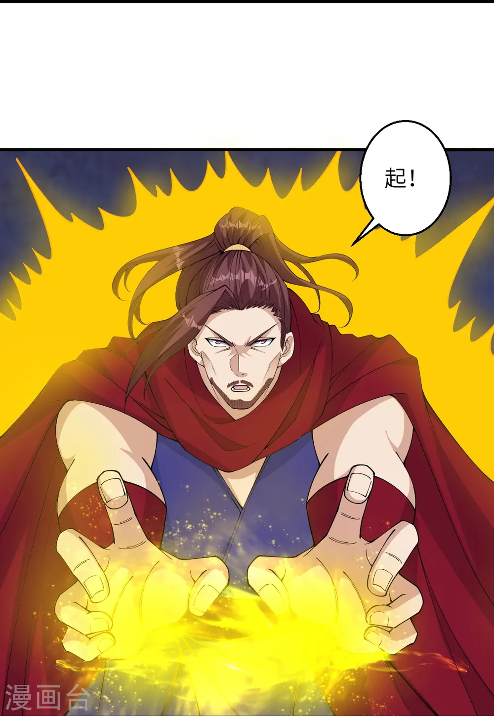 第597话 黑铘星界11