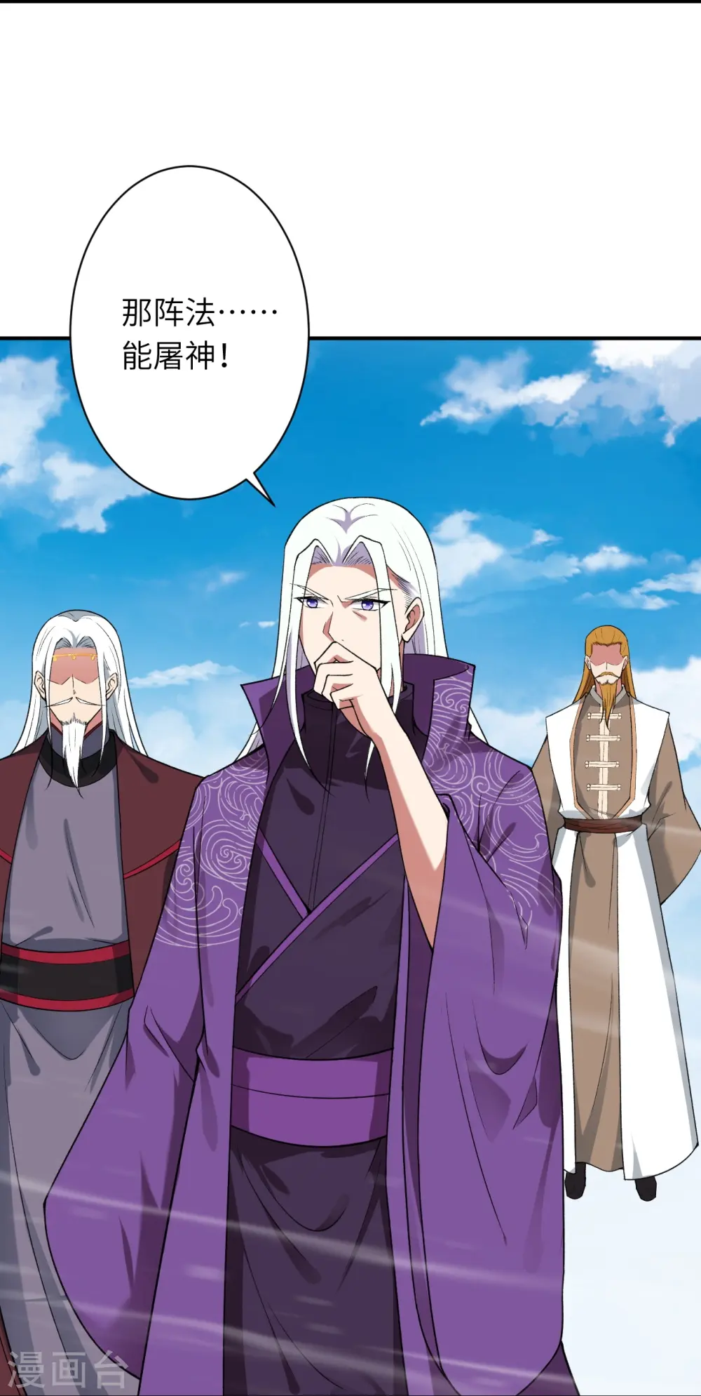 第489话 茉莉的实力58