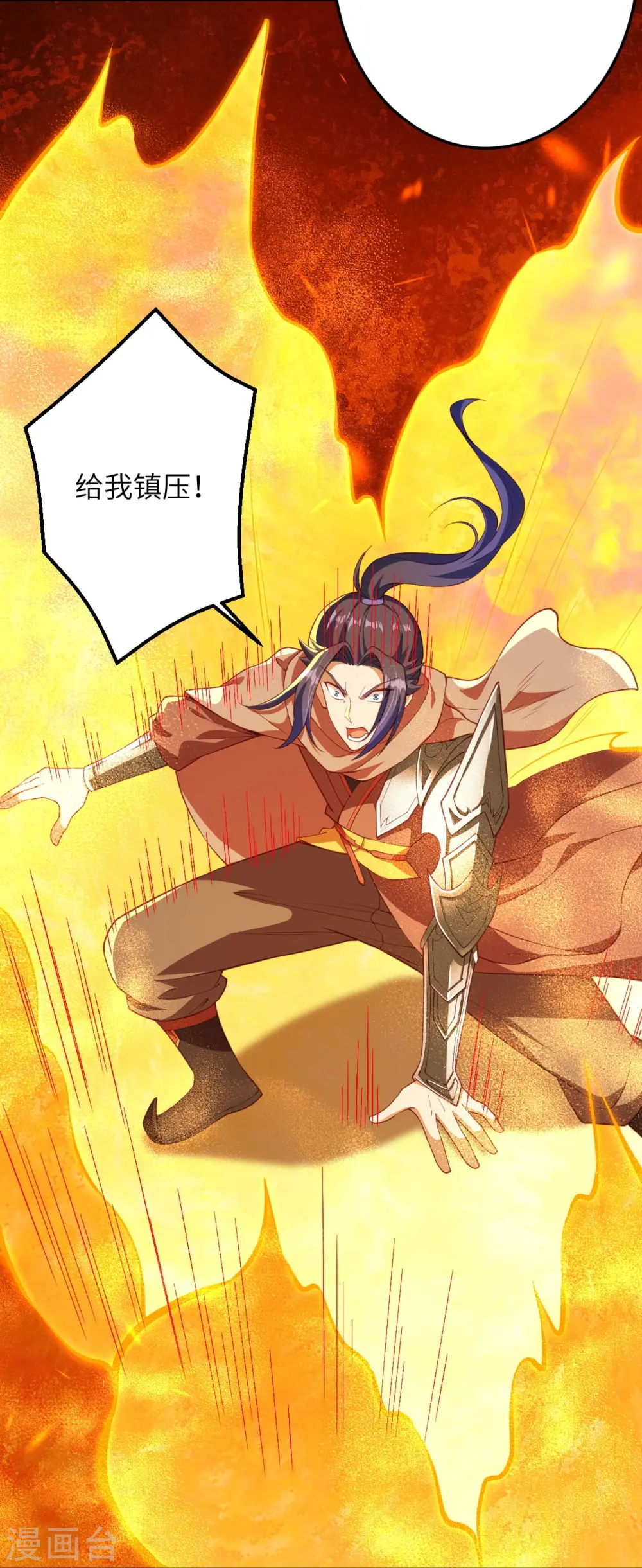 第395话 你们不要再打了啦36